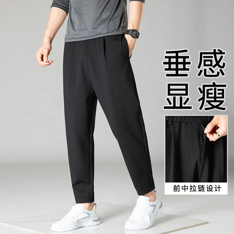 哈伦裤男款宽松九分百搭小脚裤前中拉链萝卜裤弹力简约小脚裤男款