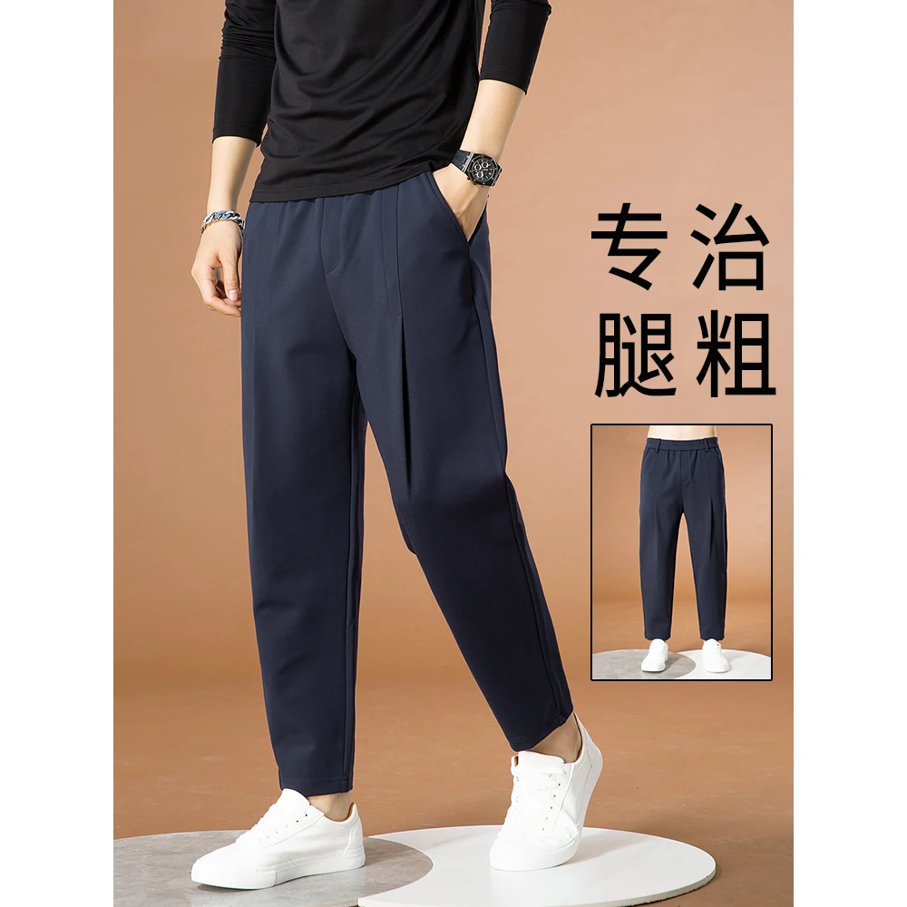 休闲裤男九分小脚垂感顺滑韩版潮流宽松百搭舒适弹力运动哈伦裤男