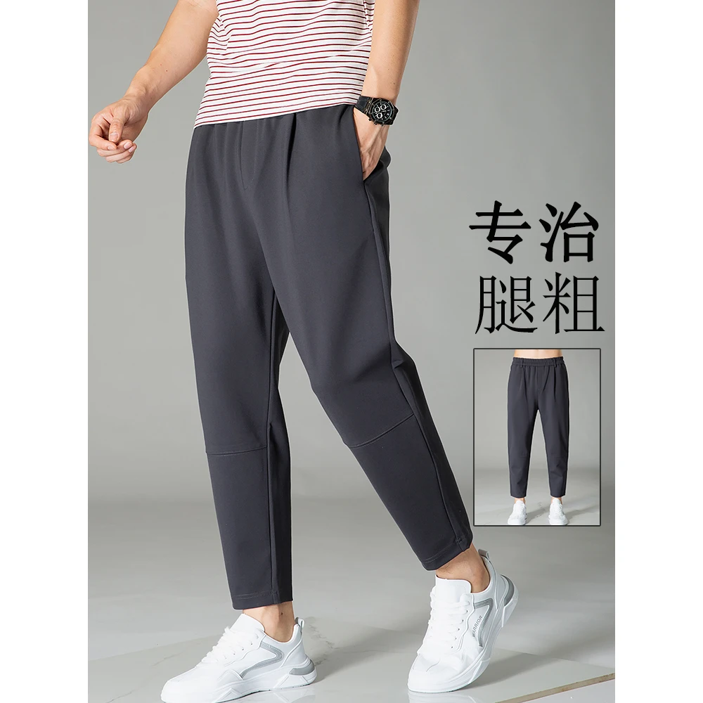 简约哈伦裤男士宽松新款内抽绳流行小脚萝卜裤弹力运动老爹休闲裤