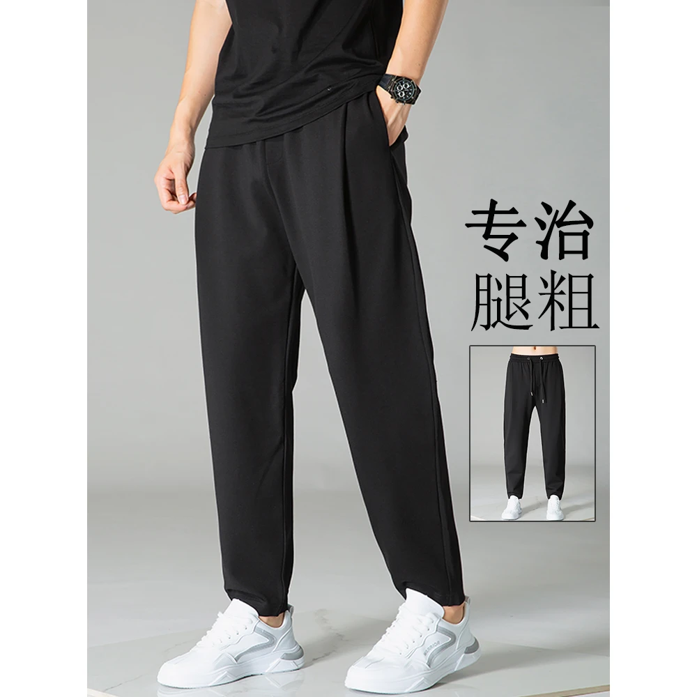 哈伦裤男士宽松简约新款内抽绳流行小脚萝卜裤弹力运动老爹休闲裤