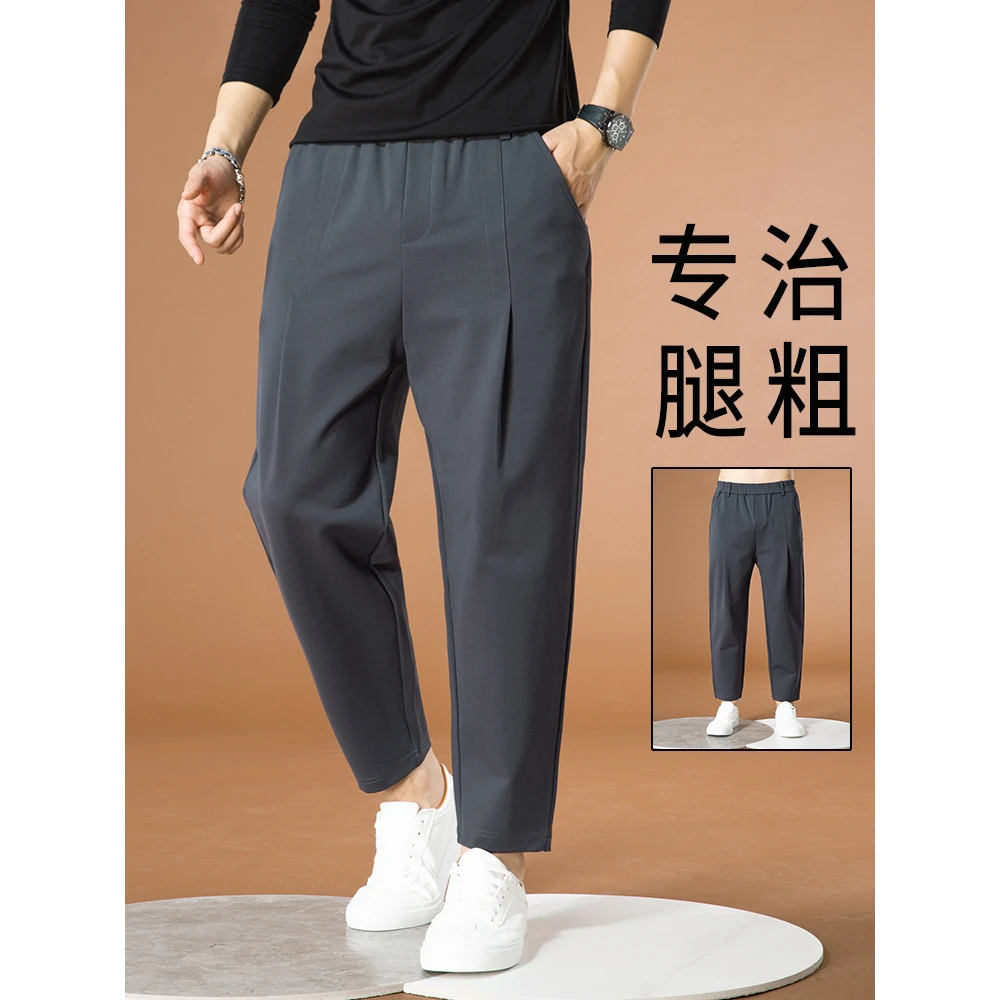 休闲裤子男九分运动百搭宽松垂感收口韩版四季小脚九分裤男