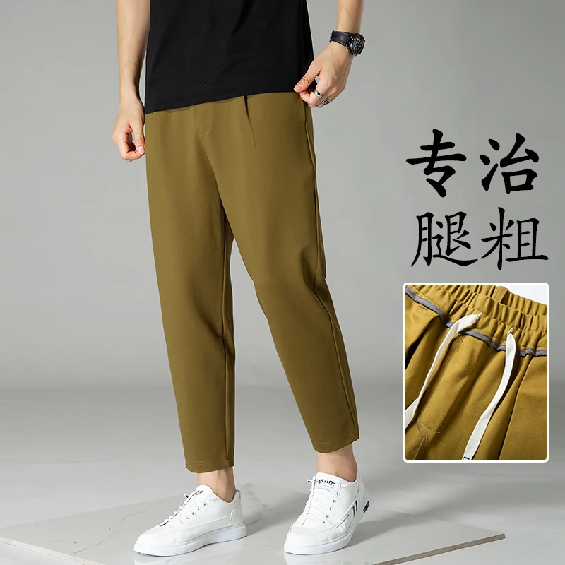 轻奢哈伦裤男士内小脚潮流萝卜裤弹力宽松运动美式九分休闲裤男款