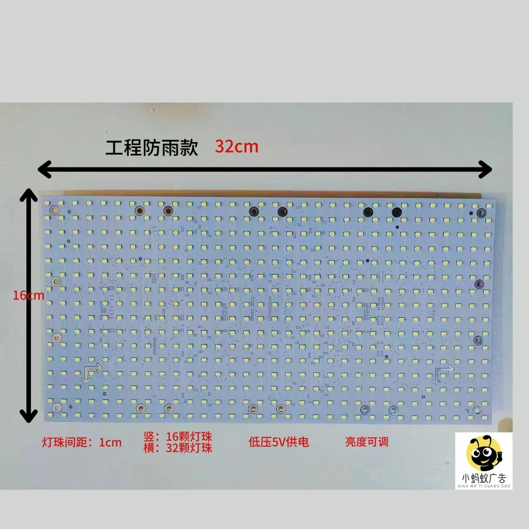 高亮灯箱百变门头动感光源 P10灯板可裁切 亮度可调 低压5V组装