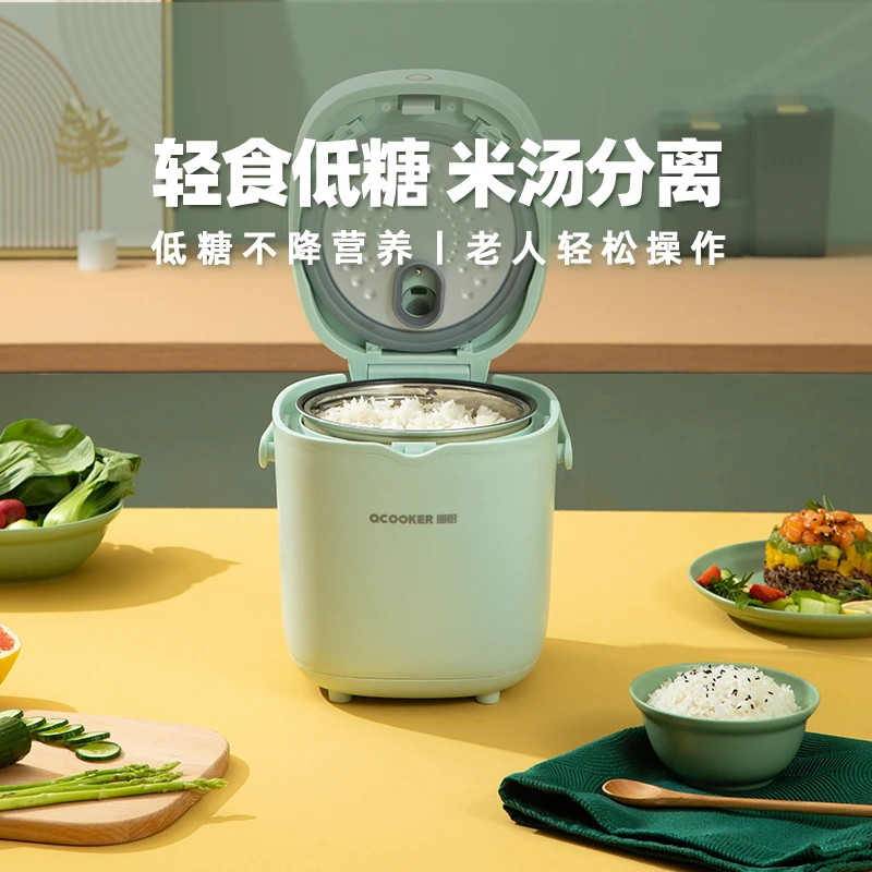 圈厨智能低糖电饭煲家用小型煲汤煮饭神器2L多功能电饭锅