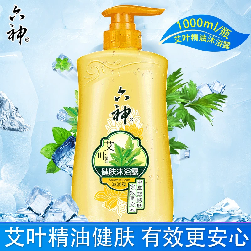 六神艾叶健肤沐浴露滋润型1L/瓶 清凉清香爽肤家庭装大瓶沐浴乳