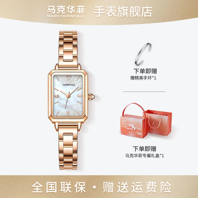【官方正品】手表女款爆款2025新款满天星女款手表轻奢时尚3550