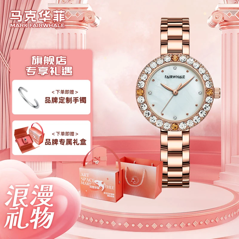马克华菲【旗舰店】小粉心ins轻奢高端气质女士石英表百搭手表3500