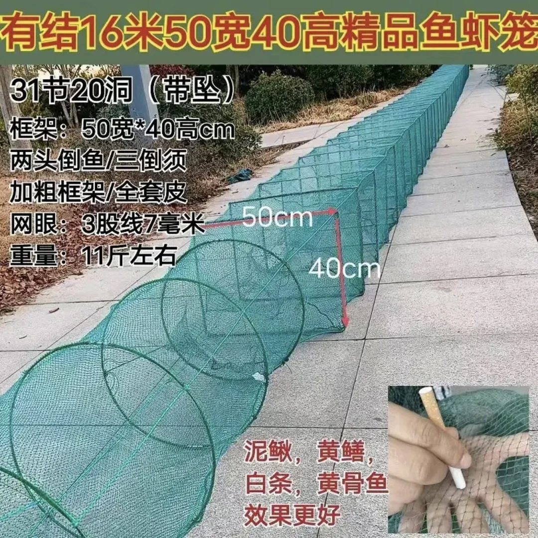 40高50宽大号框架虾鱼泥鳅鱼甲鱼草鱼黑鱼可折叠抓鱼笼