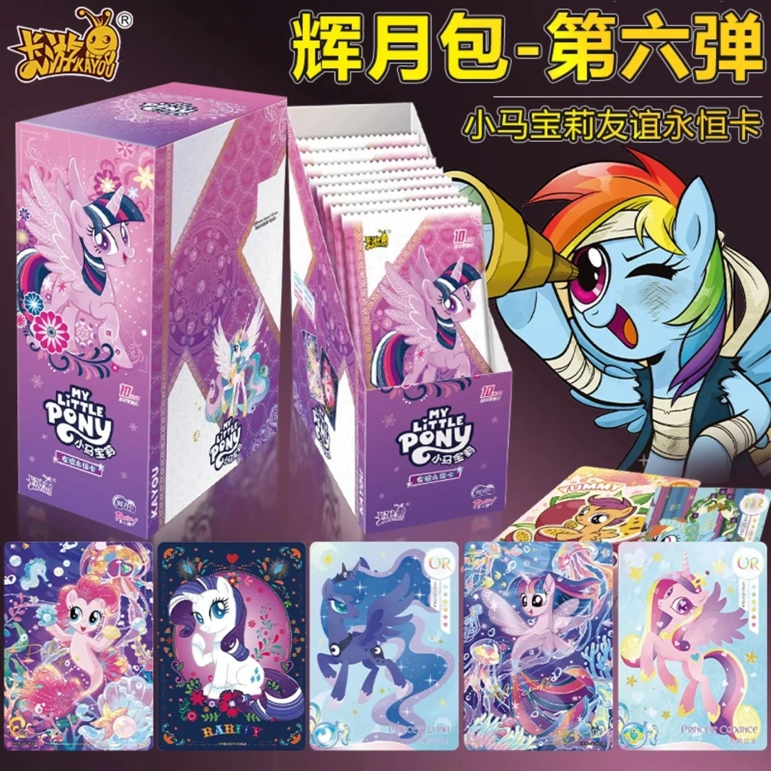 【数小马】【安安】辉月六/趣影二-小马SC/CR黑背柔柔/苹果嘉儿