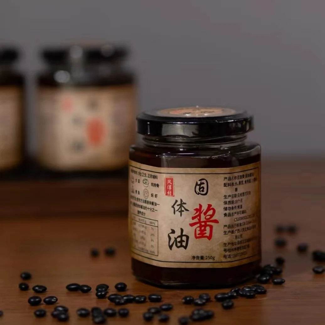 正宗广西特产乌石珑井固体酱油客家人风味豉油膏非遗产品营养新鲜