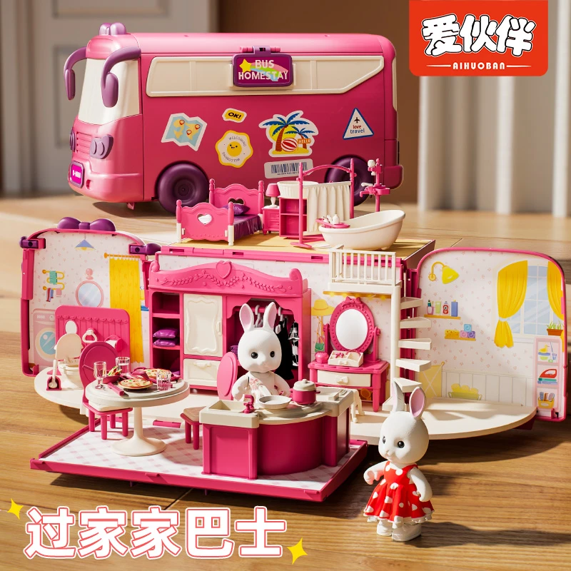 爱伙伴【生日礼物】女孩过家家房车公主屋益智仿真玩具趣味房车