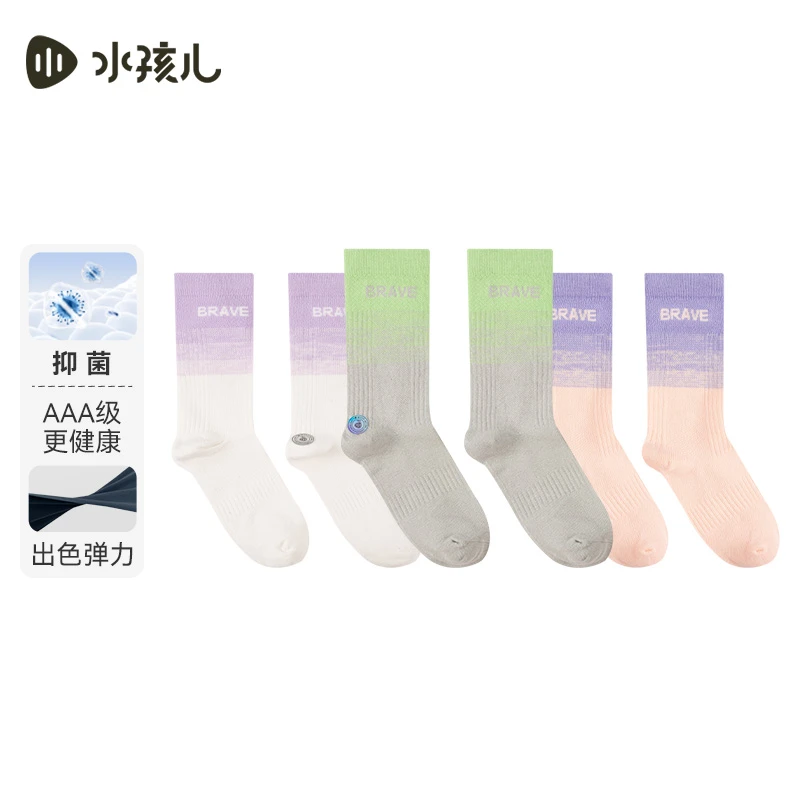 水孩儿童装2025女童袜子男童中袜透气薄款ins弹力潮袜潮流宽松