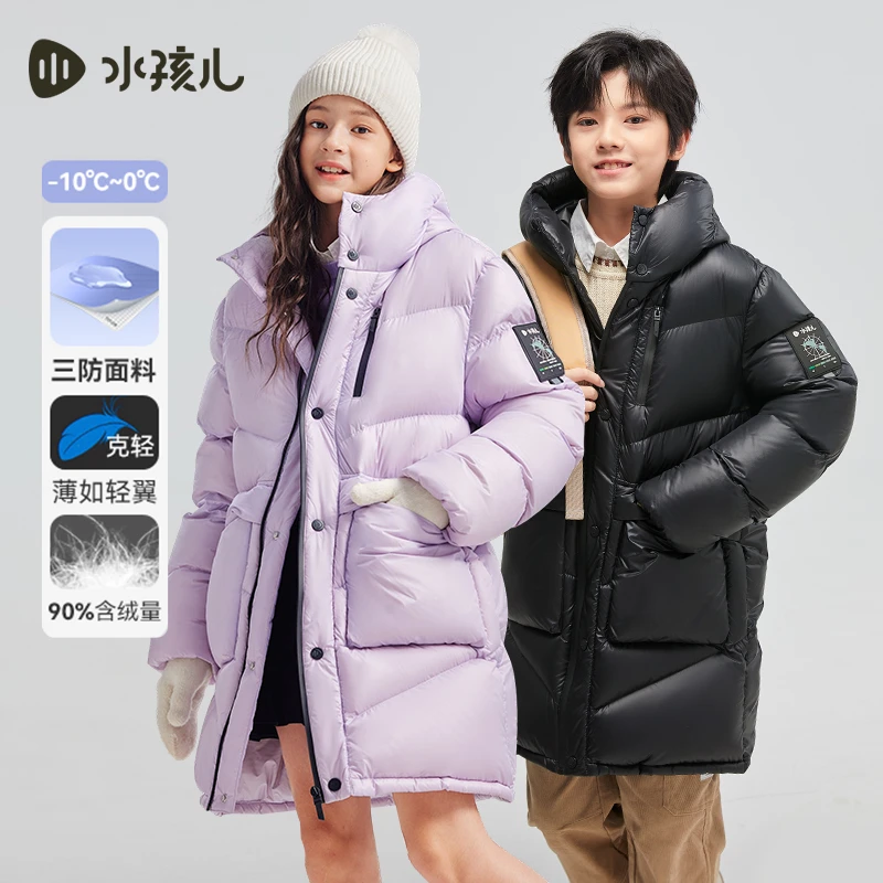 水孩儿童装2025冬季男童羽绒服女童羽绒服中大童中长款时尚休闲