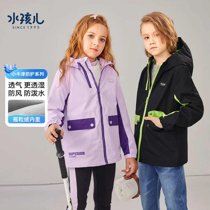 水孩儿童装男女童2023春装新款防风厚风衣中大童柔加绒时尚外套