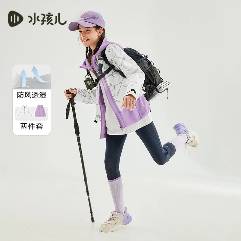 【可拆卸风衣】水孩儿童装2025春秋女童风衣中大童外套反光防风透湿