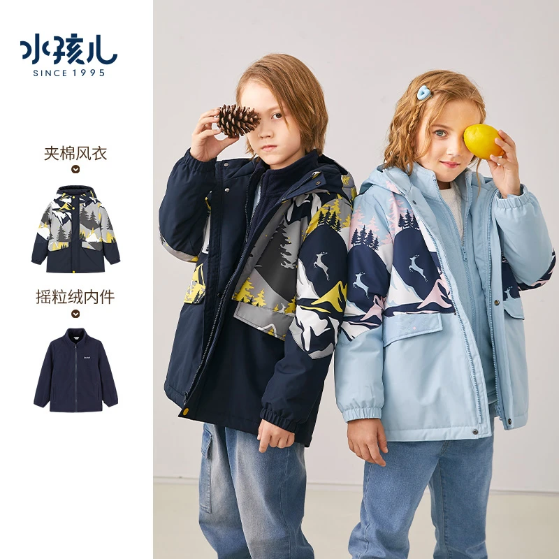 水孩儿童装男童棉服女童外套摇粒绒冬可拆卸棉保暖加绒厚连帽休闲