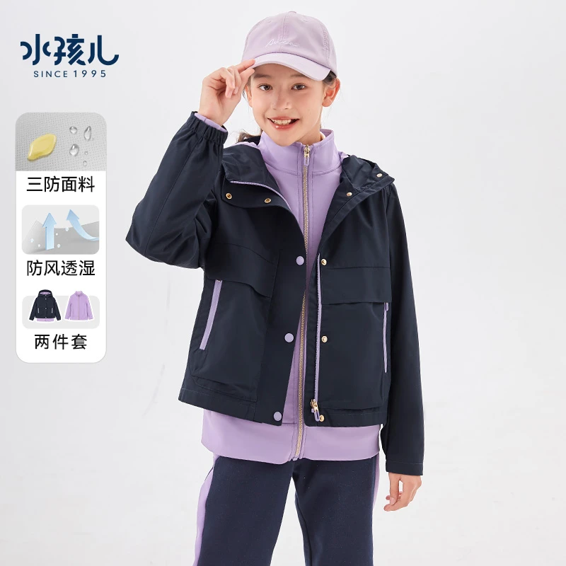水孩儿童装秋冬款女童风衣中大童外套可拆卸三防时尚百搭舒适保暖