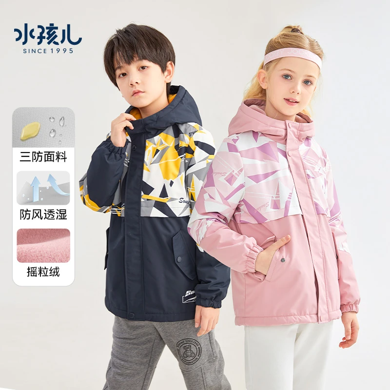 水孩儿童装秋冬男童风衣防水防油防污防风保暖连帽加绒女童厚外套