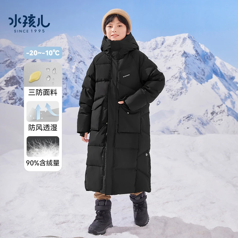 【水孩儿童装】2025冬新款男童羽绒服女童外套长款加厚防风连帽保暖