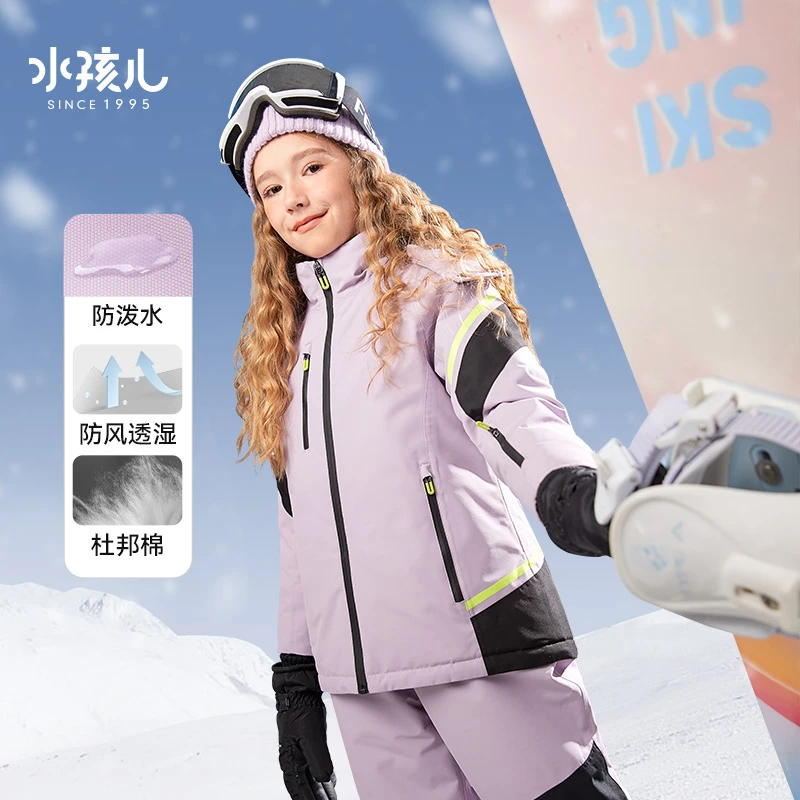 【亲子款】水孩儿童装2025春秋女童外套男童风衣防风保暖萌娃滑雪服