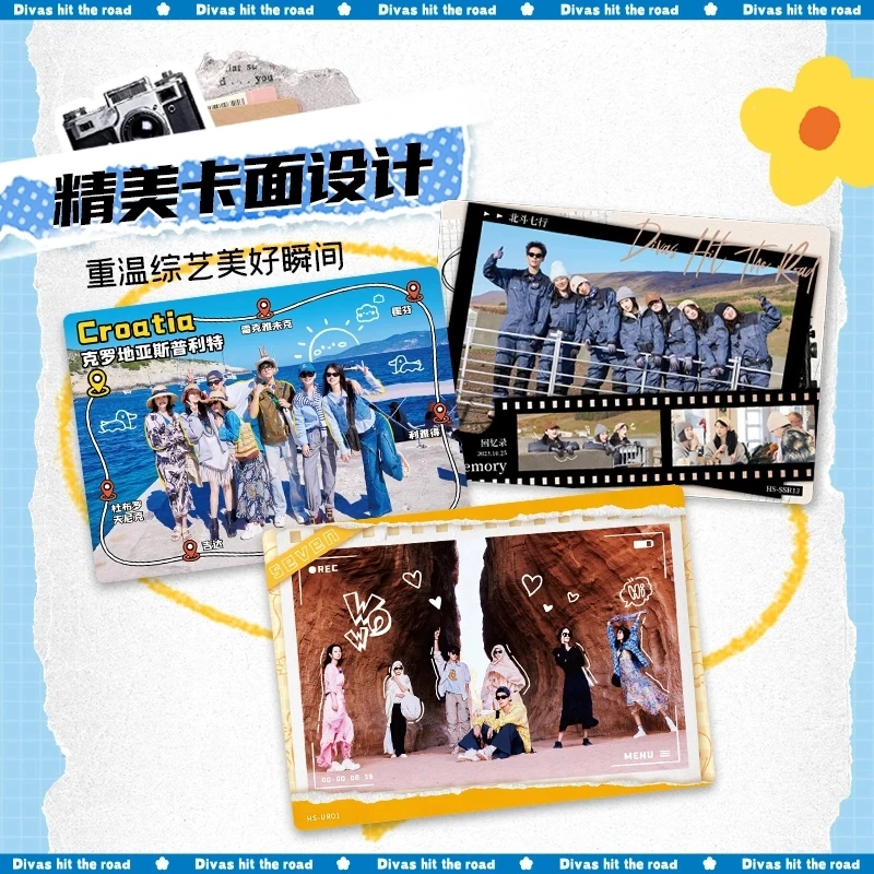 【散/平包】集卡社花儿与少年丝路季北斗七行收藏卡牌盲盒（代拆）