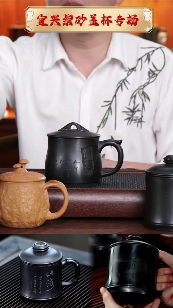 【闪购商品】紫砂茶杯石黄如意杯 @@GB01348