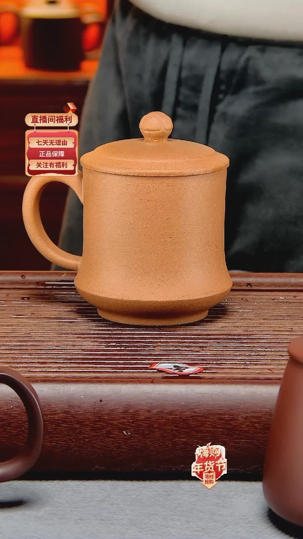 【闪购商品】紫砂茶杯特供龙筋段泥紫砂杯