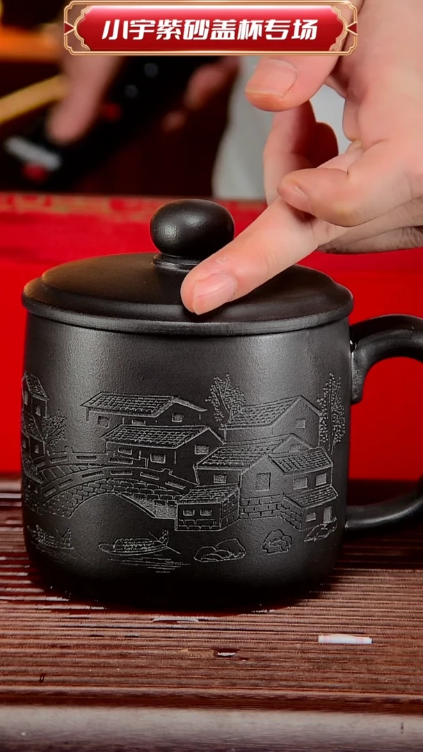 【闪购商品】紫砂茶杯鱼乐刻绘江南古镇@@GB01328