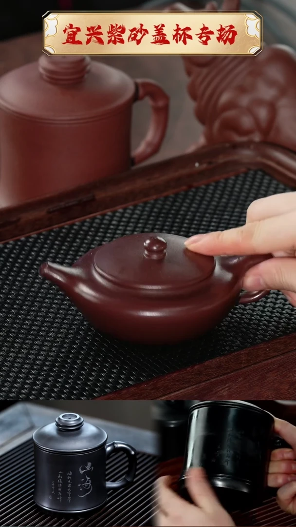 【闪购商品】紫砂茶杯扁承扁玉壶 @@CH01043