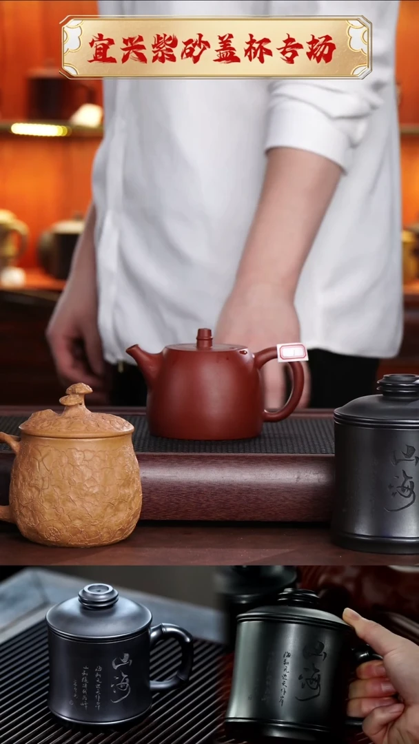 【闪购商品】紫砂茶杯朱泥汉铎壶 @@CH00870