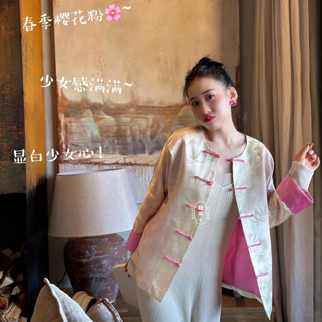 【囍番山·2024·秋季】富贵樱花竹·外套