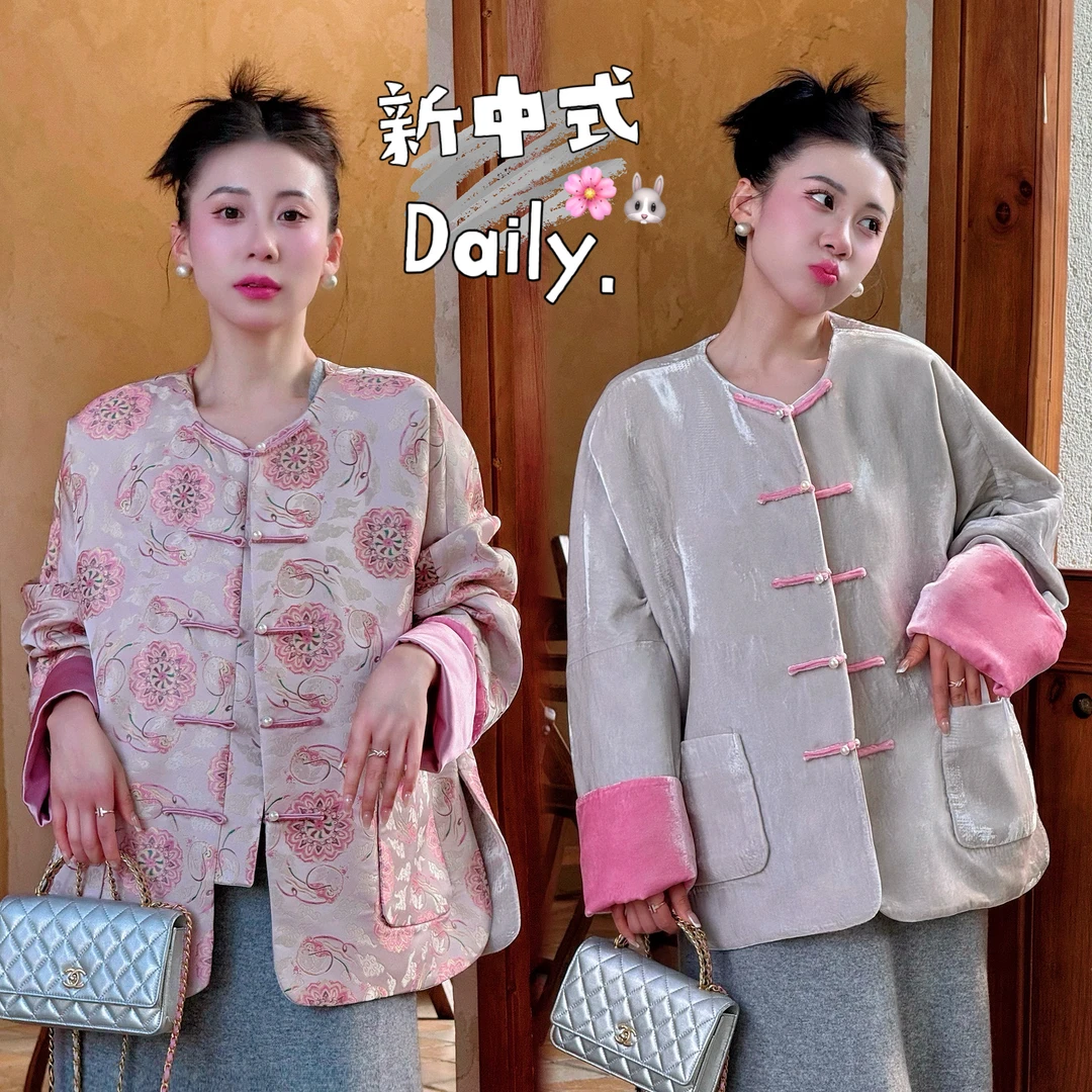 【囍番山·2025·春季】粉粉月上仙·双面穿外套