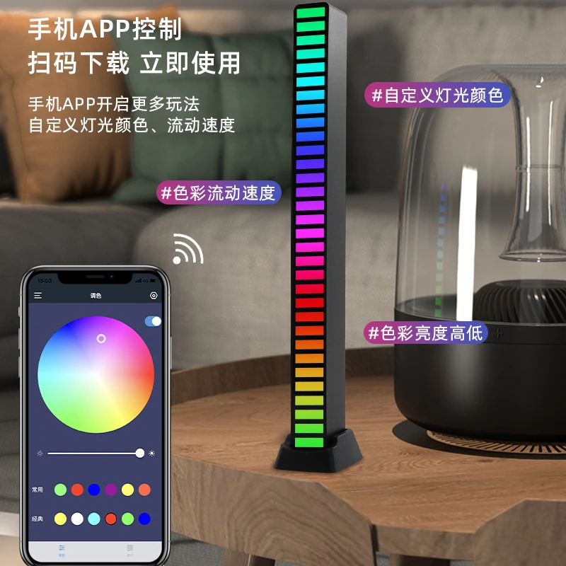 汽车载拾音灯声控RGB节奏灯音响车内音频灯桌面电脑led音乐氛围灯