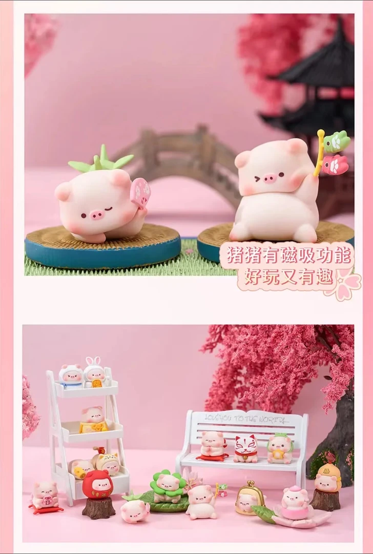 【盲盒】宝运猪猪-祈福物语系列萌粒可爱盲盒手办摆件