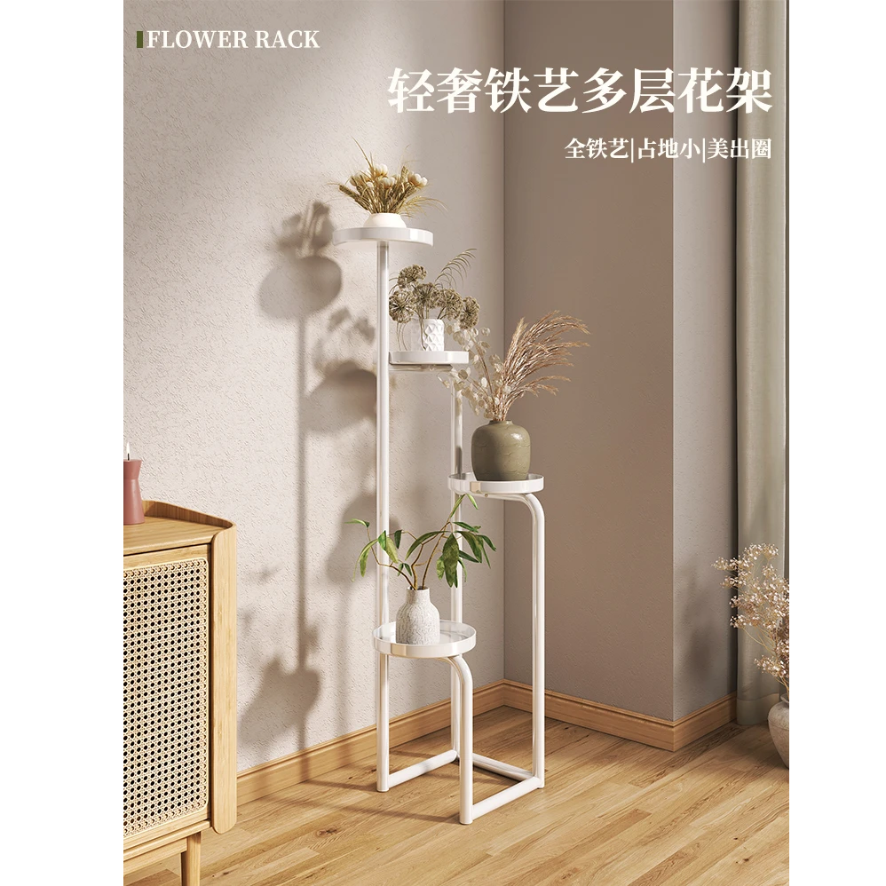 【涟梧】花架子客厅落地式铁艺阳台花盆置物架简约多层植物摆放架