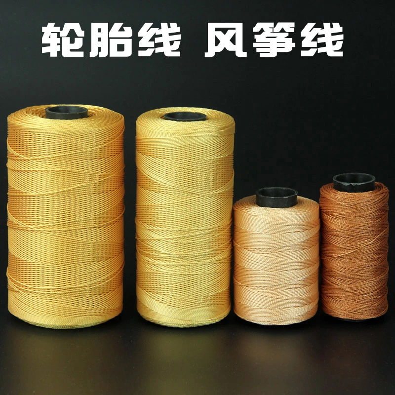 风筝线 加强轮胎线  加粗轮胎线，拉力大，性价比高