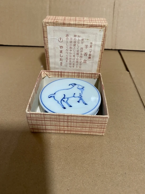 青花手绘干支羊香盒
