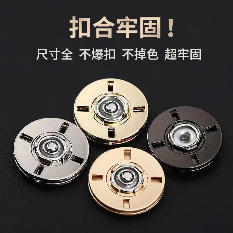 大衣暗扣大号子母扣牢固毛呢女士防走光羽绒服隐形外套金属暗扣子