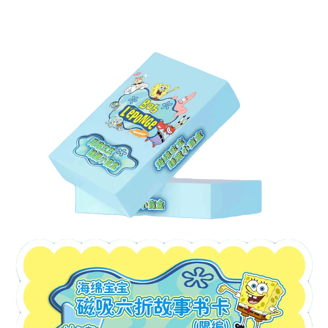 【拆盒】海绵宝宝 臻藏小盲盒-收藏卡牌盲盒-【默认代拆，不支持退换】
