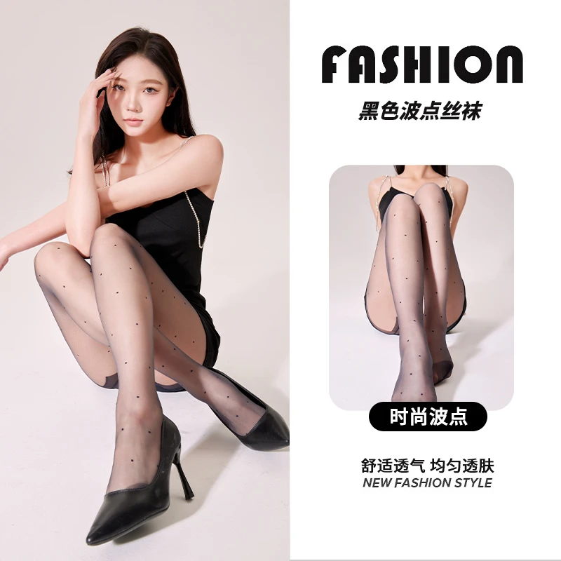 【升级款高透小波点】防勾丝小黑点高透丝袜显瘦复古薄款丝滑时尚款