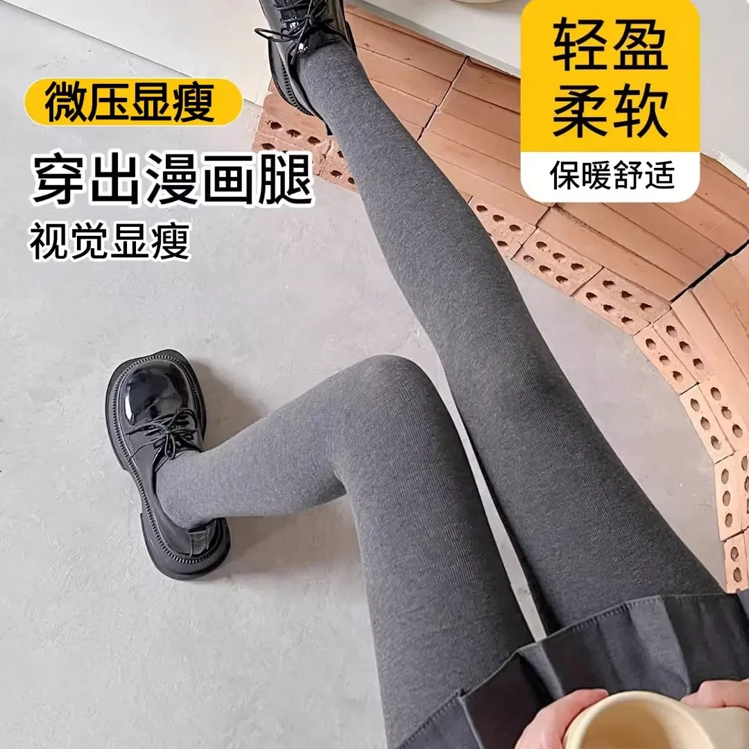 千朔秋季升级款漫画腿打底裤女显瘦高腰格雷系灰色连裤袜保暖袜灰