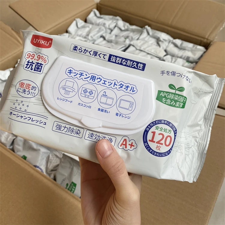 居家日用超大包！厨房湿巾懒人抹布去油污抽取120抽/包