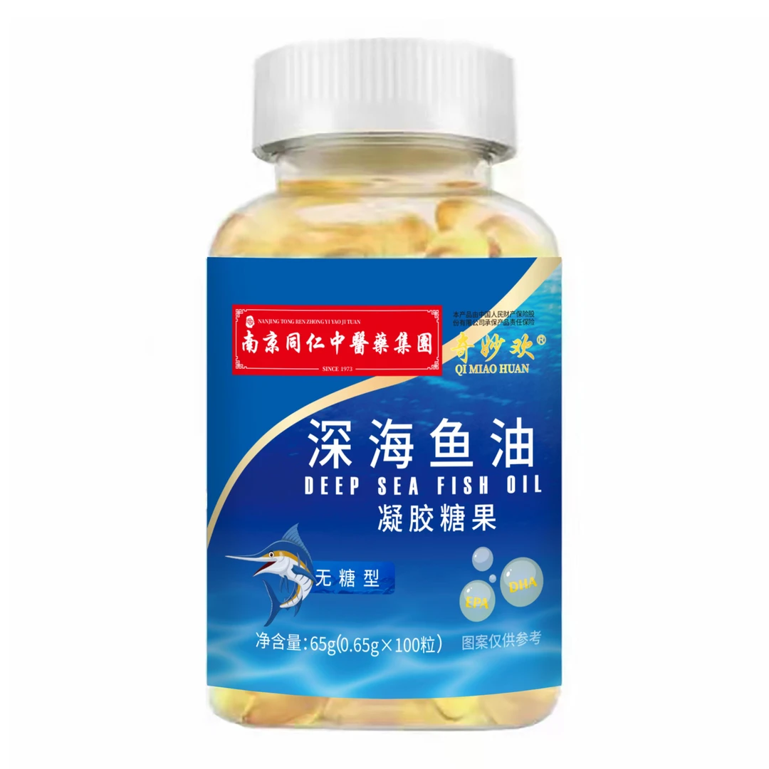 【六瓶600粒】南京同仁深海鱼油含DHA/EPA100粒/瓶青少年成人