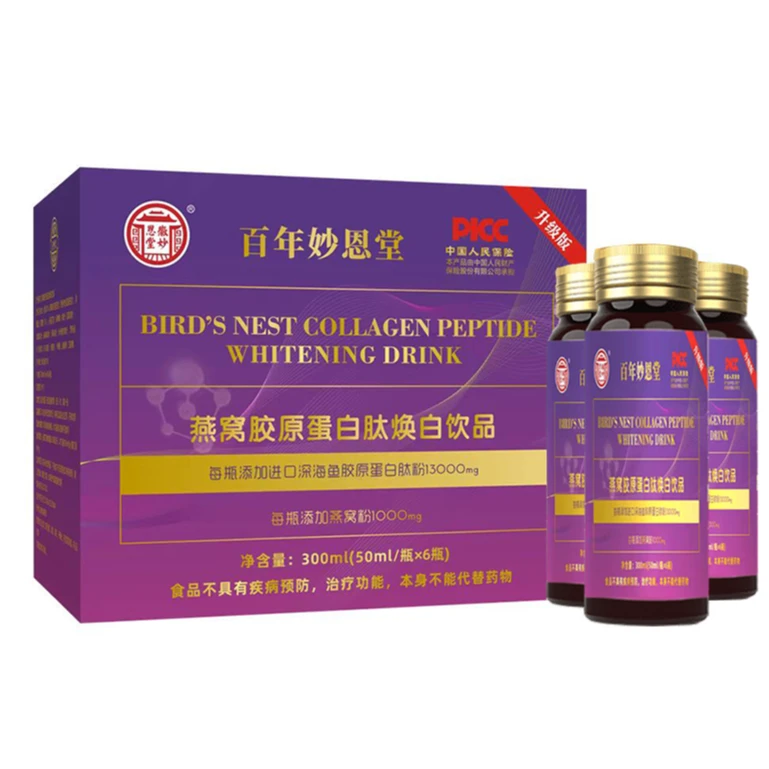 【6瓶一盒】燕窝胶原蛋白肽小分子焕白饮品13000mg含量双胶原蛋白肽