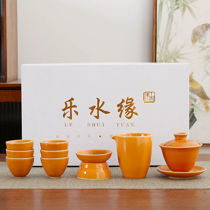 宝石橙乐水缘品牌茶具整套家用中式礼盒装创意轻奢手工简约瓷盖碗