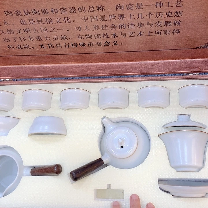 茶具套装家用办公