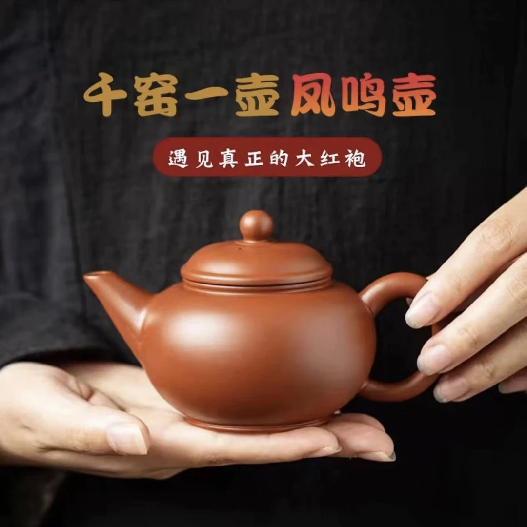 凤鸣壶大红袍仿古西施壶仿古汉瓦水平名家手工朱泥紫砂功夫泡茶壶
