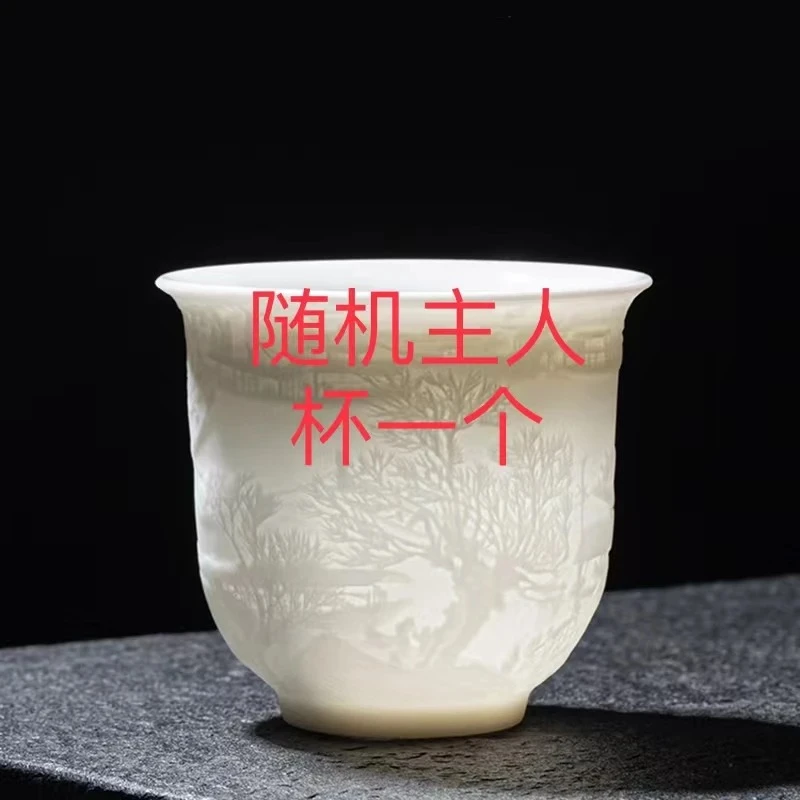 随机高端主人杯一个