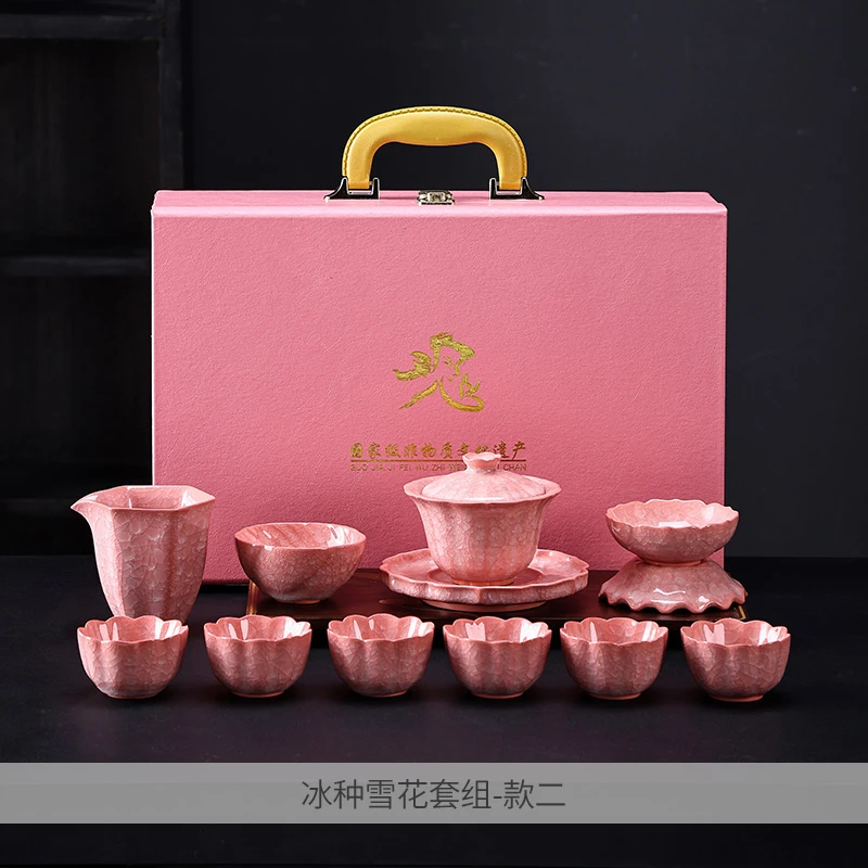 粉色汝窑开片可化冰高档家用茶具轻奢创意中式手工高档礼盒装