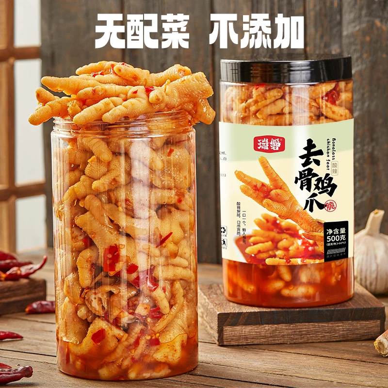 瑞磐去骨鸡爪脱骨无骨酸辣柠檬即食鸡爪罐装网红小吃下酒菜零食